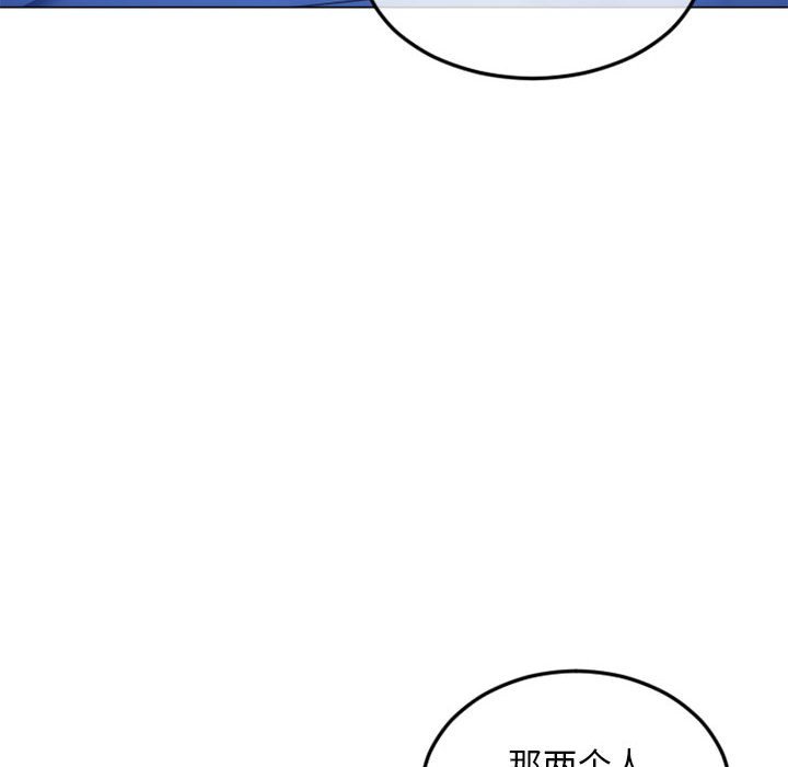[韩国漫画] 隔壁的她 爱情,熟女人妻,巨乳大奶#[171P]-16