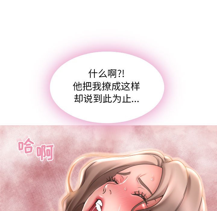 [韩国漫画] 隔壁的她 爱情,熟女人妻,巨乳大奶#[171P]-166