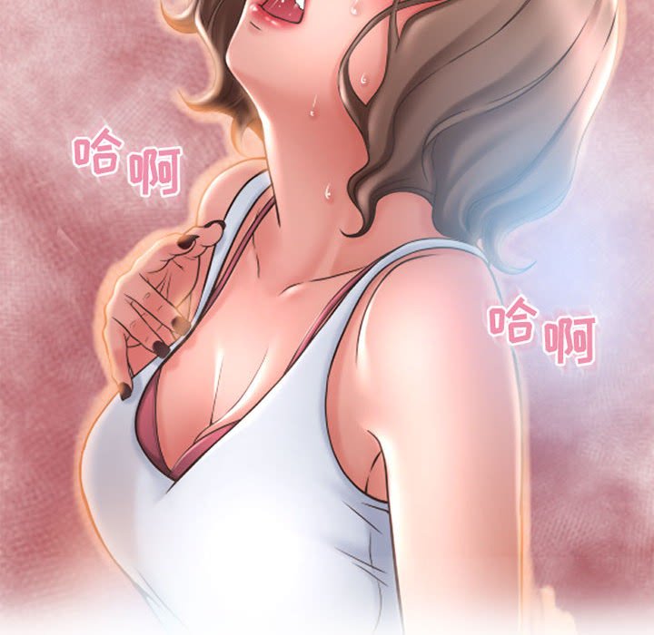 [韩国漫画] 隔壁的她 爱情,熟女人妻,巨乳大奶#[171P]-167