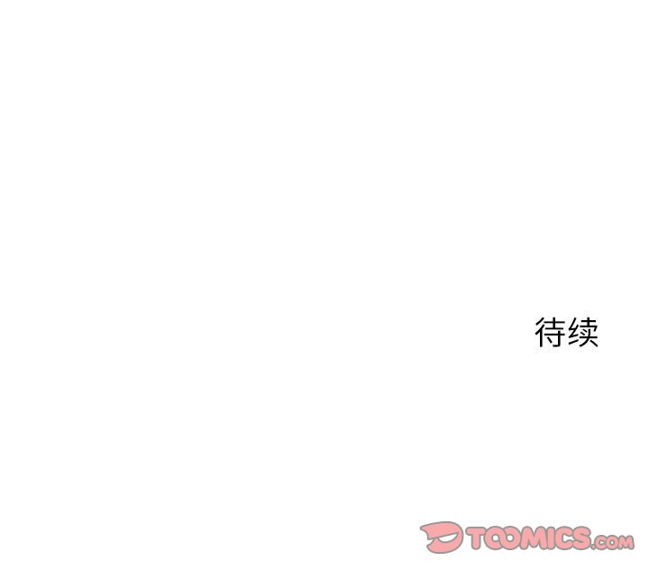 [韩国漫画] 隔壁的她 爱情,熟女人妻,巨乳大奶#[171P]-171