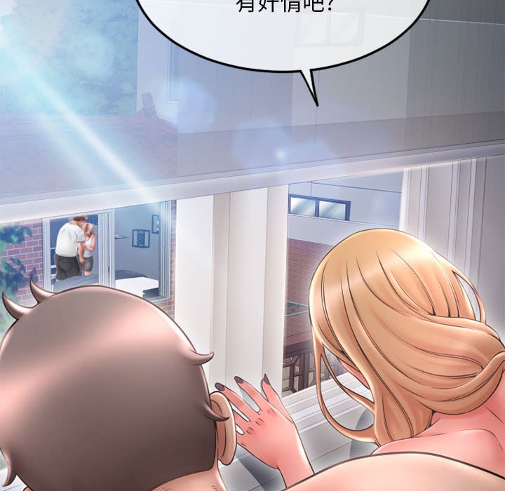 [韩国漫画] 隔壁的她 爱情,熟女人妻,巨乳大奶#[171P]-20