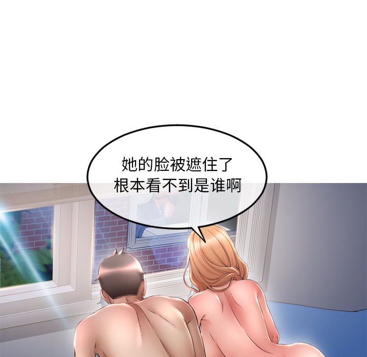 [韩国漫画] 隔壁的她 爱情,熟女人妻,巨乳大奶#[171P]-25
