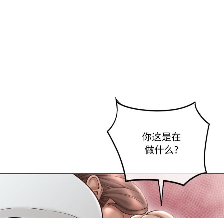 [韩国漫画] 隔壁的她 爱情,熟女人妻,巨乳大奶#[171P]-33