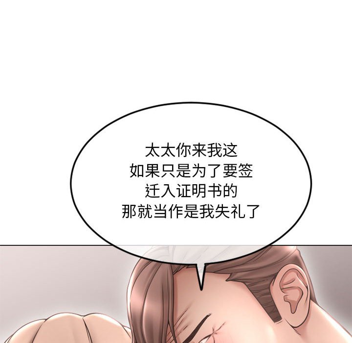 [韩国漫画] 隔壁的她 爱情,熟女人妻,巨乳大奶#[171P]-38