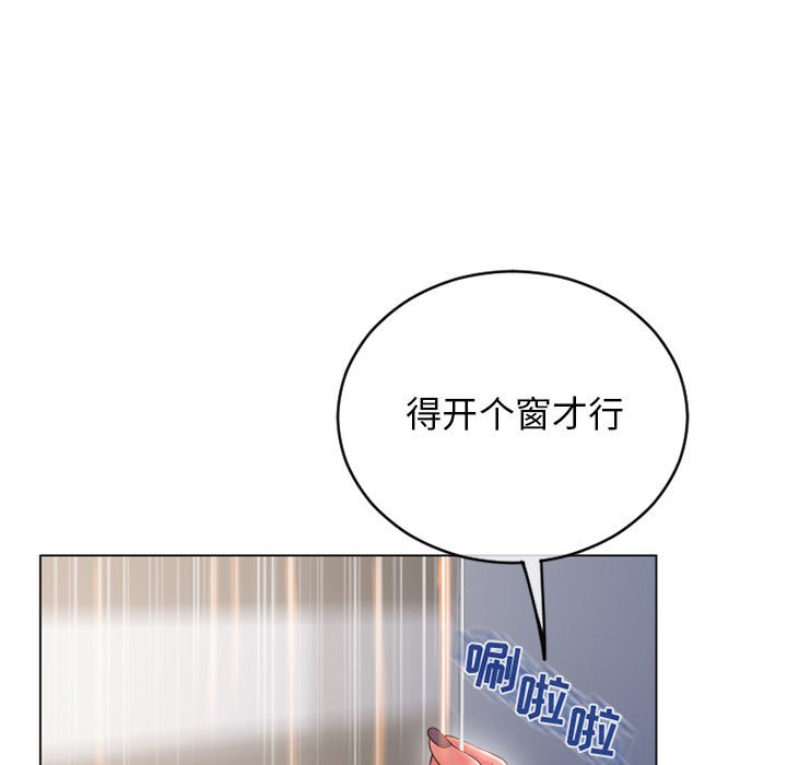 [韩国漫画] 隔壁的她 爱情,熟女人妻,巨乳大奶#[171P]-4
