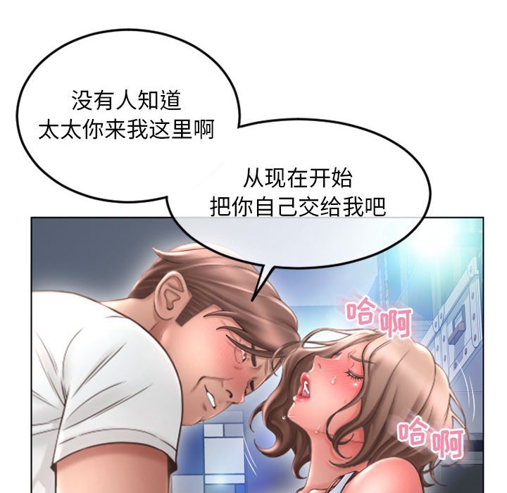 [韩国漫画] 隔壁的她 爱情,熟女人妻,巨乳大奶#[171P]-49