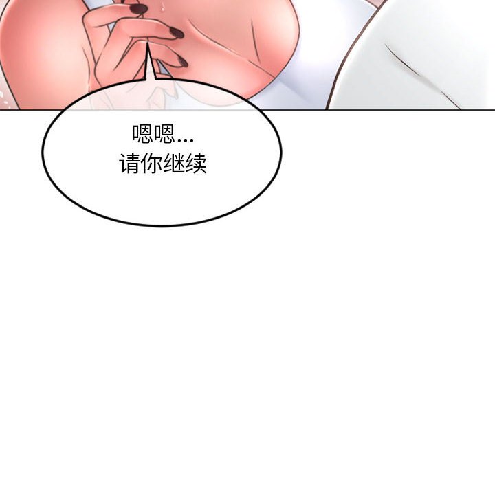 [韩国漫画] 隔壁的她 爱情,熟女人妻,巨乳大奶#[171P]-69