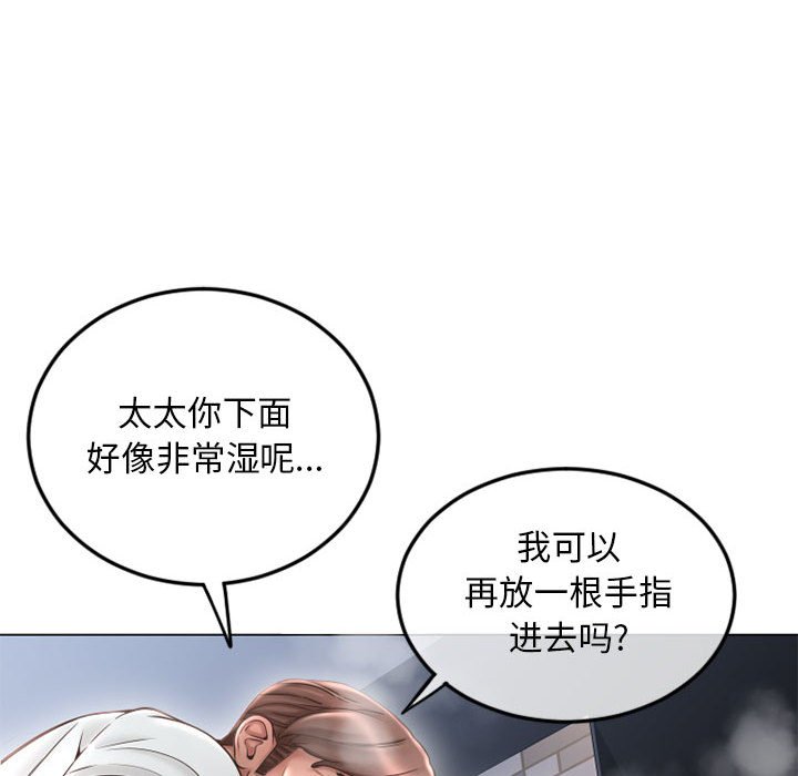[韩国漫画] 隔壁的她 爱情,熟女人妻,巨乳大奶#[171P]-73