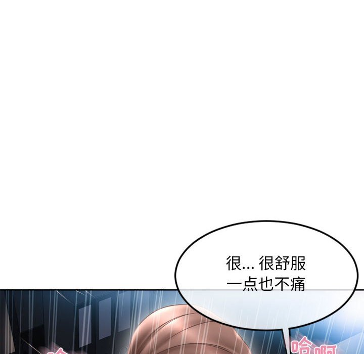 [韩国漫画] 隔壁的她 爱情,熟女人妻,巨乳大奶#[171P]-81