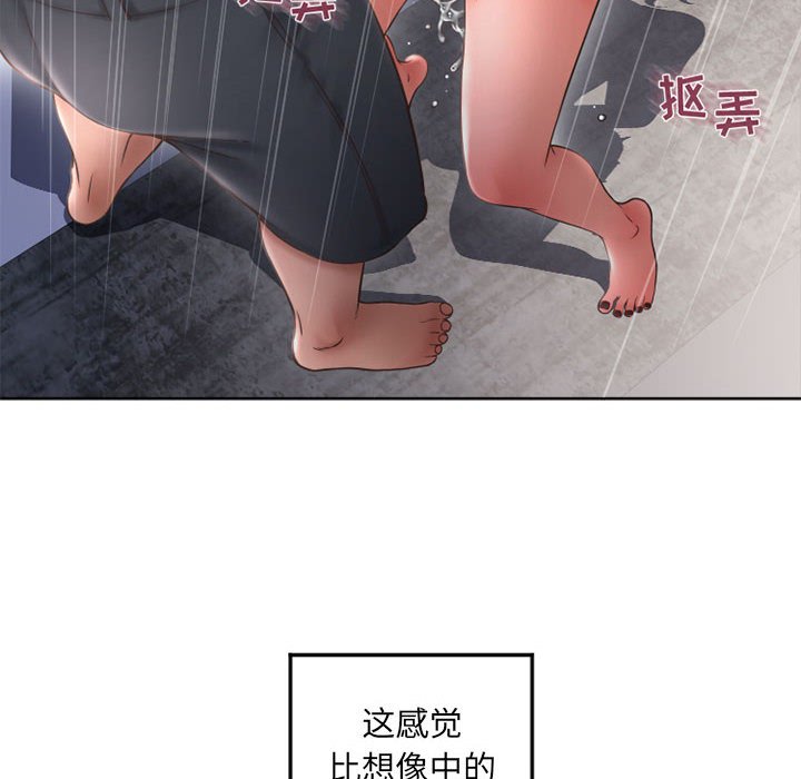 [韩国漫画] 隔壁的她 爱情,熟女人妻,巨乳大奶#[171P]-83