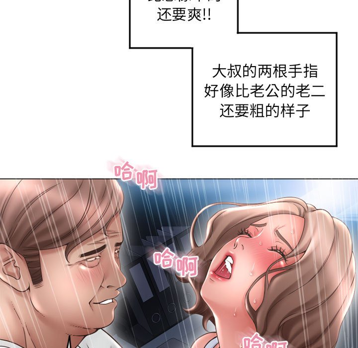 [韩国漫画] 隔壁的她 爱情,熟女人妻,巨乳大奶#[171P]-84