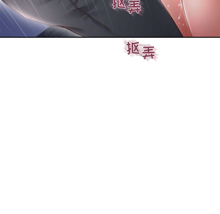 [韩国漫画] 隔壁的她 爱情,熟女人妻,巨乳大奶#[171P]-86