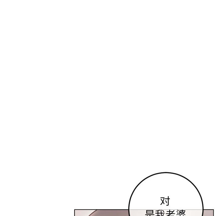[韩国漫画] 隔壁的她 爱情,熟女人妻,巨乳大奶#[171P]-92
