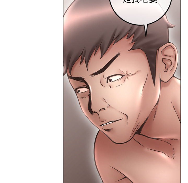 [韩国漫画] 隔壁的她 爱情,熟女人妻,巨乳大奶#[171P]-93