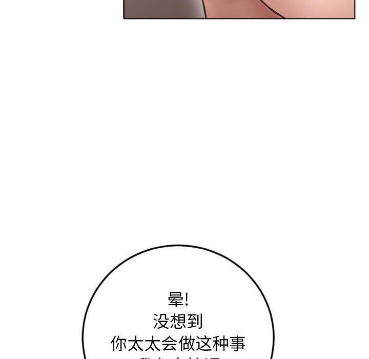 [韩国漫画] 隔壁的她 爱情,熟女人妻,巨乳大奶#[171P]-94