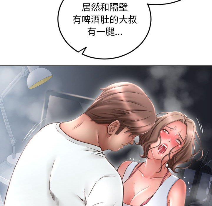 [韩国漫画] 隔壁的她 爱情,熟女人妻,巨乳大奶#[171P]-99