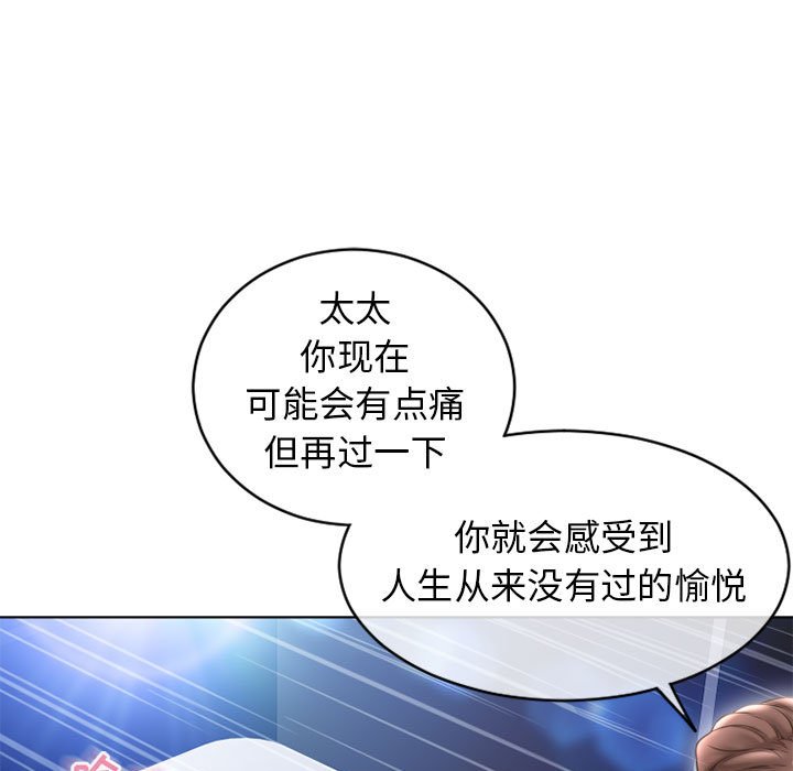 [韩国漫画] 隔壁的她 爱情,熟女人妻,巨乳大奶#[160P]-120