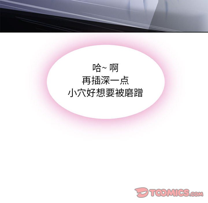 [韩国漫画] 隔壁的她 爱情,熟女人妻,巨乳大奶#[160P]-127