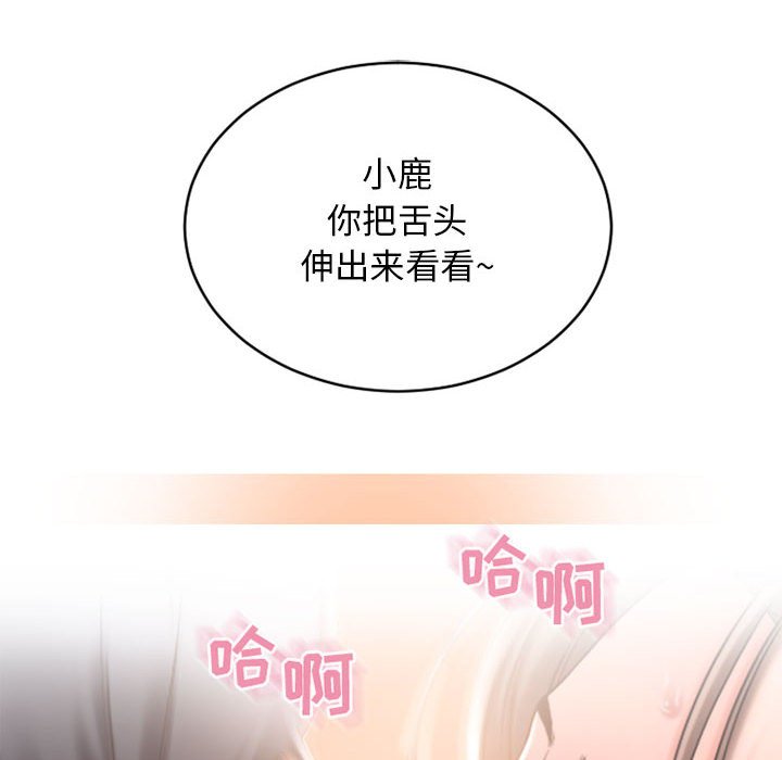 [韩国漫画] 隔壁的她 爱情,熟女人妻,巨乳大奶#[160P]-139