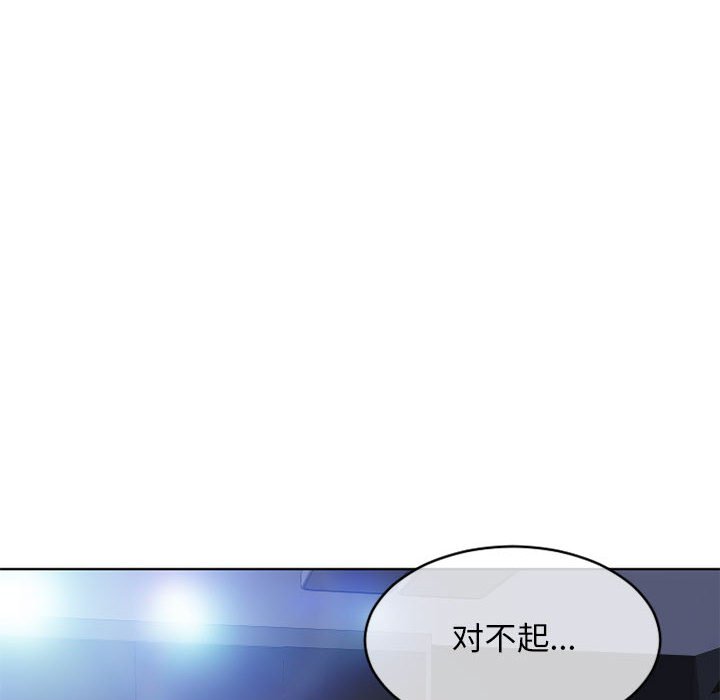 [韩国漫画] 隔壁的她 爱情,熟女人妻,巨乳大奶#[160P]-157