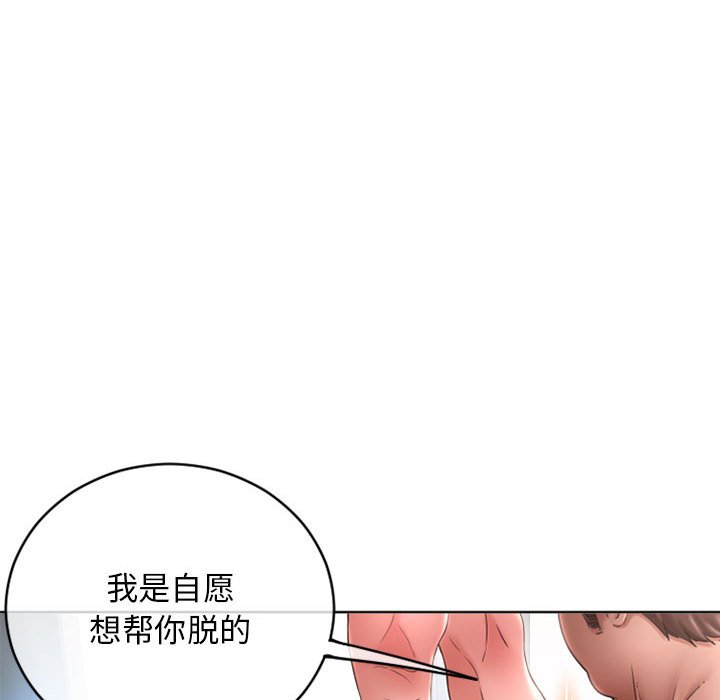 [韩国漫画] 隔壁的她 爱情,熟女人妻,巨乳大奶#[160P]-23