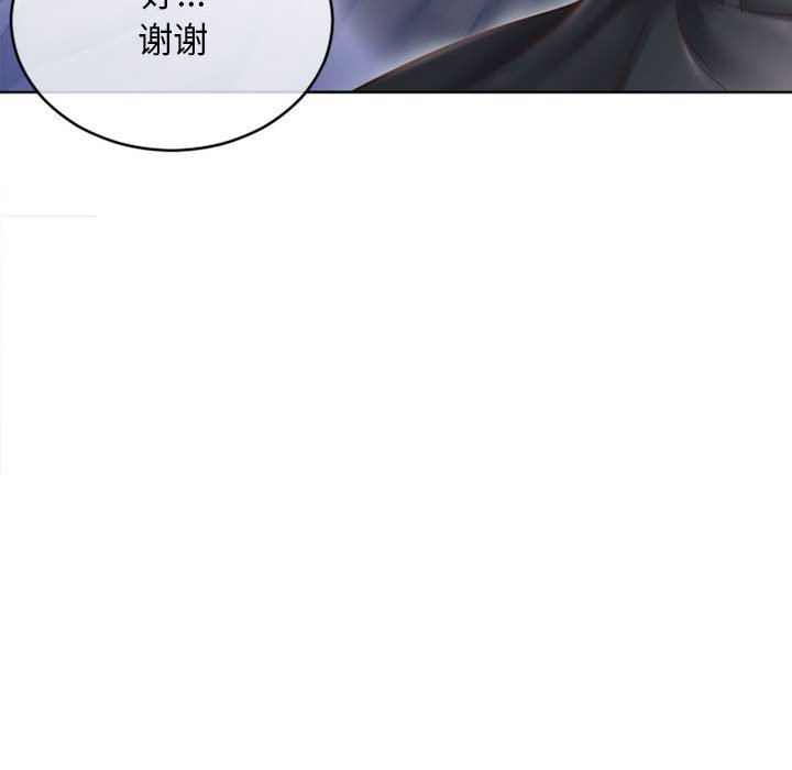 [韩国漫画] 隔壁的她 爱情,熟女人妻,巨乳大奶#[160P]-25
