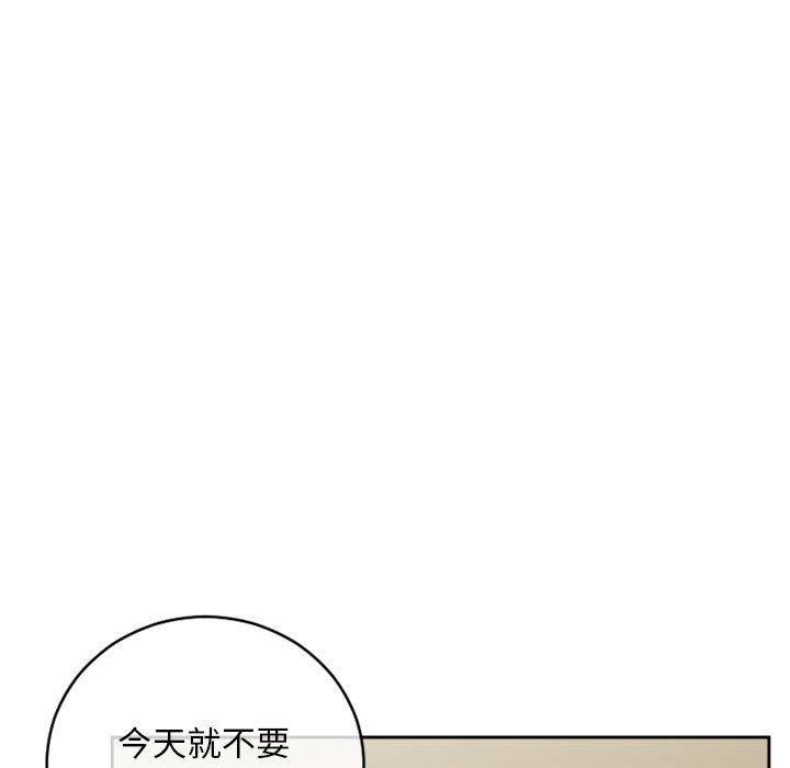 [韩国漫画] 隔壁的她 爱情,熟女人妻,巨乳大奶#[160P]-8
