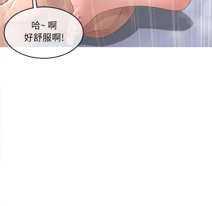 [韩国漫画] 隔壁的她 爱情,熟女人妻,巨乳大奶#[178P]-43