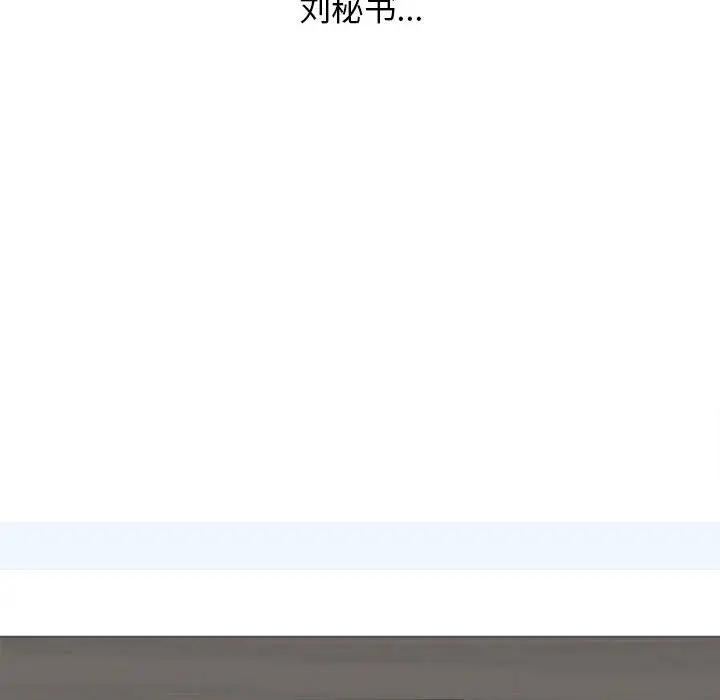 [韩国漫画] 隔壁的她 爱情,熟女人妻,巨乳大奶#[163P]-106