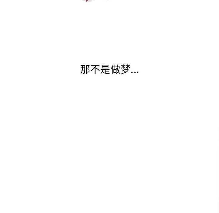 [韩国漫画] 隔壁的她 爱情,熟女人妻,巨乳大奶#[163P]-108