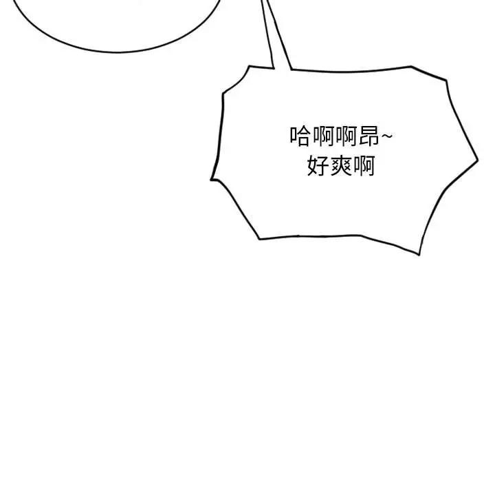 [韩国漫画] 隔壁的她 爱情,熟女人妻,巨乳大奶#[163P]-117
