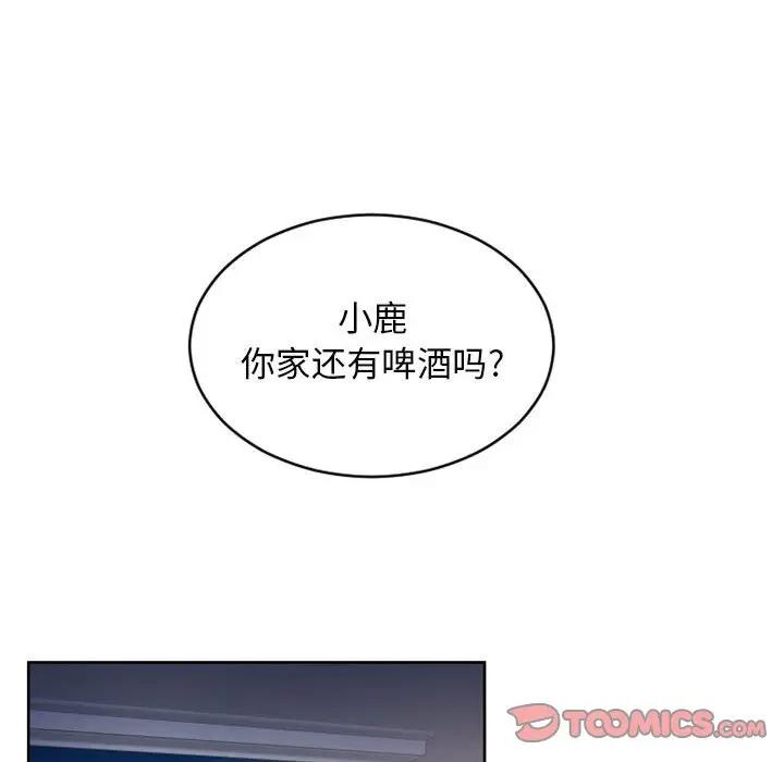 [韩国漫画] 隔壁的她 爱情,熟女人妻,巨乳大奶#[163P]-134