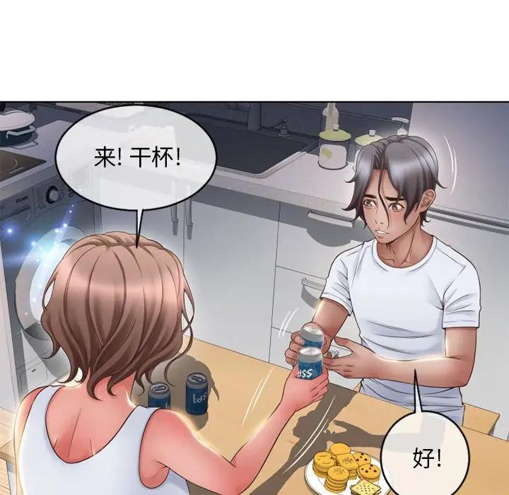 [韩国漫画] 隔壁的她 爱情,熟女人妻,巨乳大奶#[163P]-138