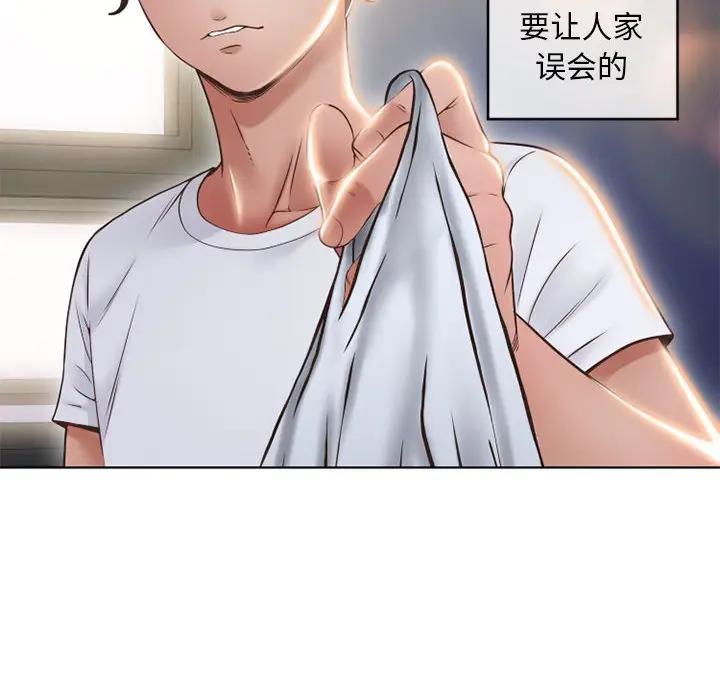 [韩国漫画] 隔壁的她 爱情,熟女人妻,巨乳大奶#[163P]-14