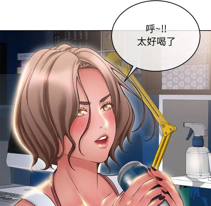 [韩国漫画] 隔壁的她 爱情,熟女人妻,巨乳大奶#[163P]-143