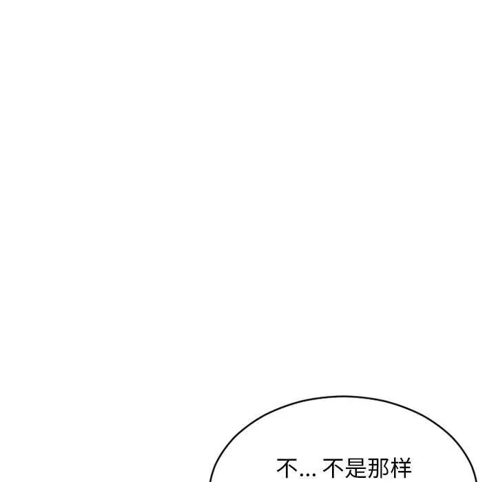 [韩国漫画] 隔壁的她 爱情,熟女人妻,巨乳大奶#[163P]-152