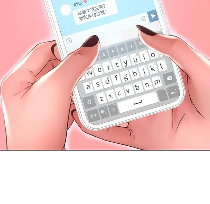 [韩国漫画] 隔壁的她 爱情,熟女人妻,巨乳大奶#[163P]-158
