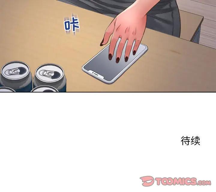[韩国漫画] 隔壁的她 爱情,熟女人妻,巨乳大奶#[163P]-163