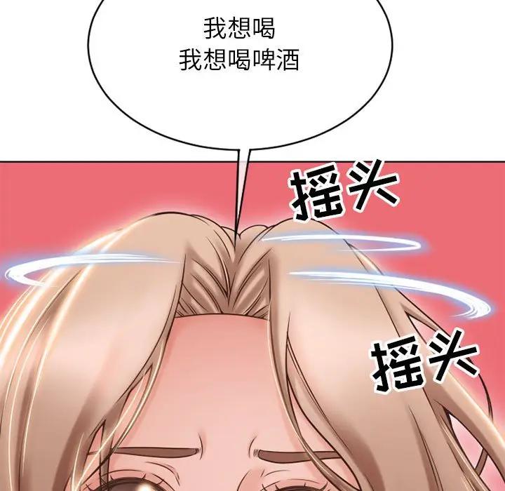 [韩国漫画] 隔壁的她 爱情,熟女人妻,巨乳大奶#[163P]-18