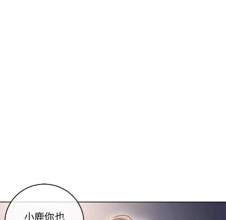 [韩国漫画] 隔壁的她 爱情,熟女人妻,巨乳大奶#[163P]-25