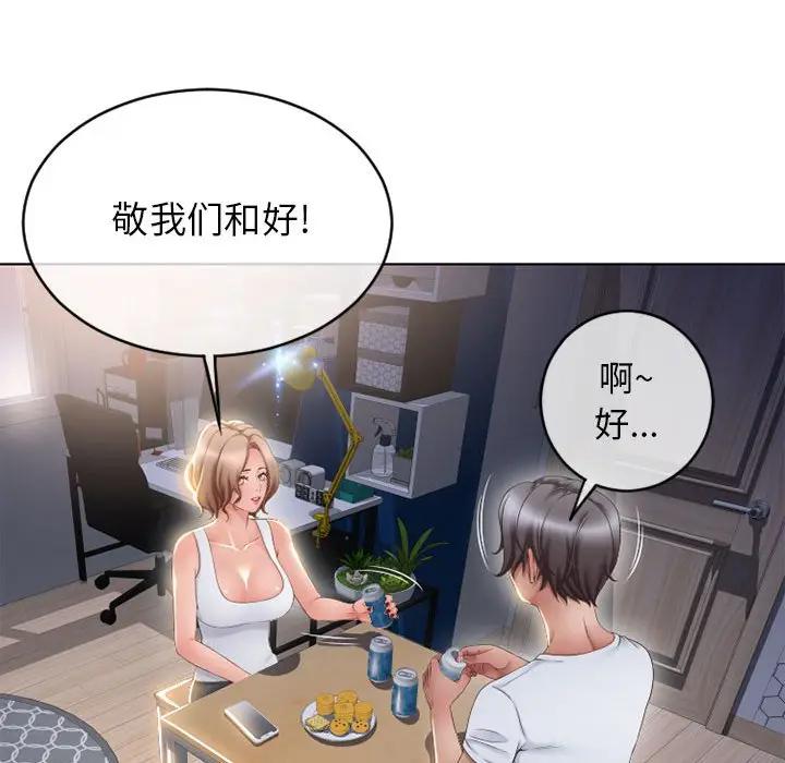 [韩国漫画] 隔壁的她 爱情,熟女人妻,巨乳大奶#[163P]-27