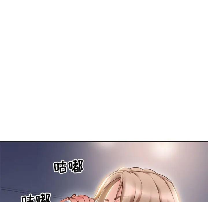 [韩国漫画] 隔壁的她 爱情,熟女人妻,巨乳大奶#[163P]-31