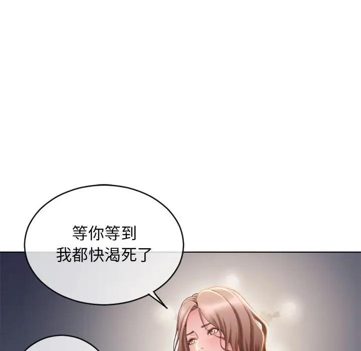 [韩国漫画] 隔壁的她 爱情,熟女人妻,巨乳大奶#[163P]-35