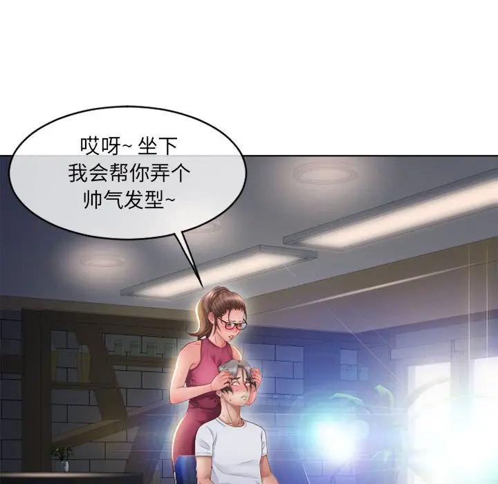 [韩国漫画] 隔壁的她 爱情,熟女人妻,巨乳大奶#[163P]-50