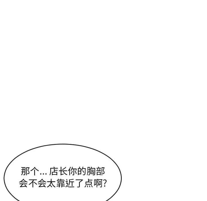 [韩国漫画] 隔壁的她 爱情,熟女人妻,巨乳大奶#[163P]-52