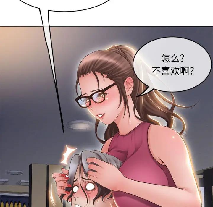 [韩国漫画] 隔壁的她 爱情,熟女人妻,巨乳大奶#[163P]-53