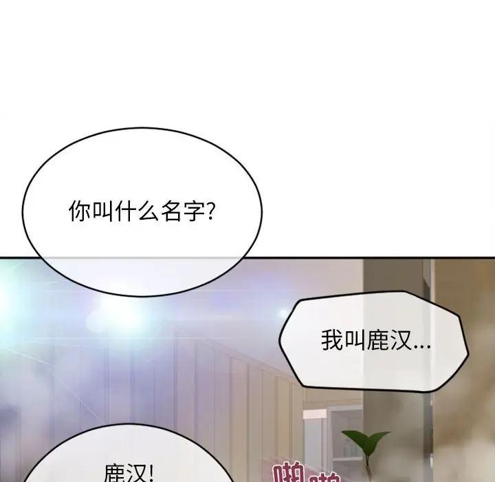 [韩国漫画] 隔壁的她 爱情,熟女人妻,巨乳大奶#[163P]-73