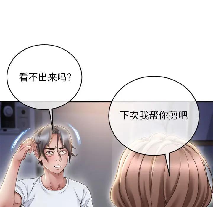 [韩国漫画] 隔壁的她 爱情,熟女人妻,巨乳大奶#[163P]-89