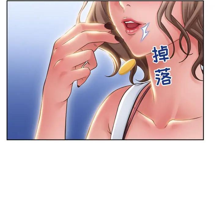 [韩国漫画] 隔壁的她 爱情,熟女人妻,巨乳大奶#[163P]-96