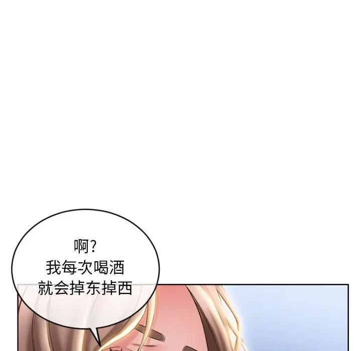 [韩国漫画] 隔壁的她 爱情,熟女人妻,巨乳大奶#[163P]-97